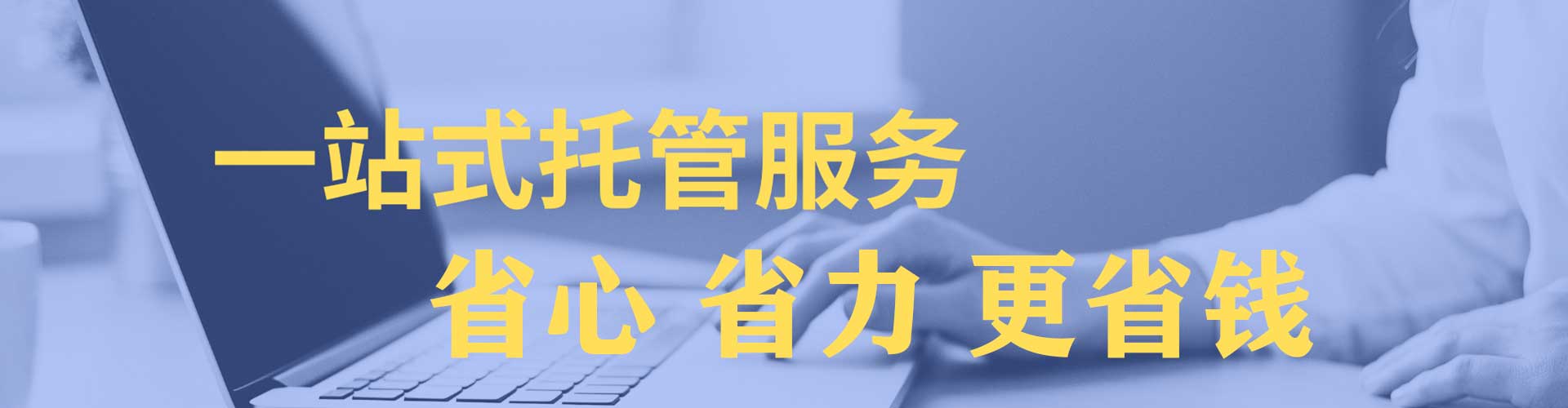 定兴百度竞价代理