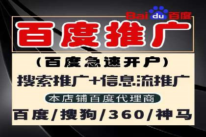 案例分享：如何提升百度推广效果